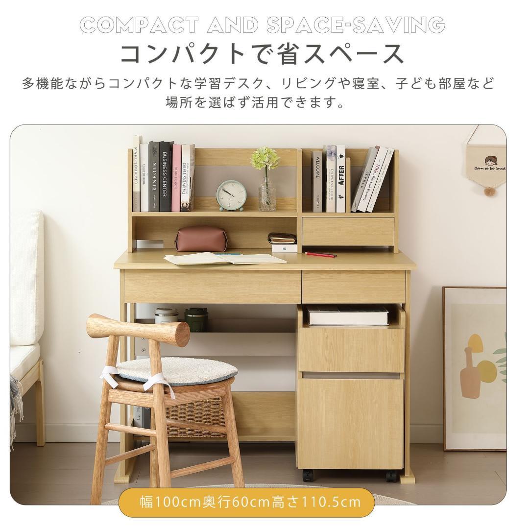 学習机 ジュニア学習デスク 勉強机 勉強デスク コンパクト ワゴンパソコンデスク