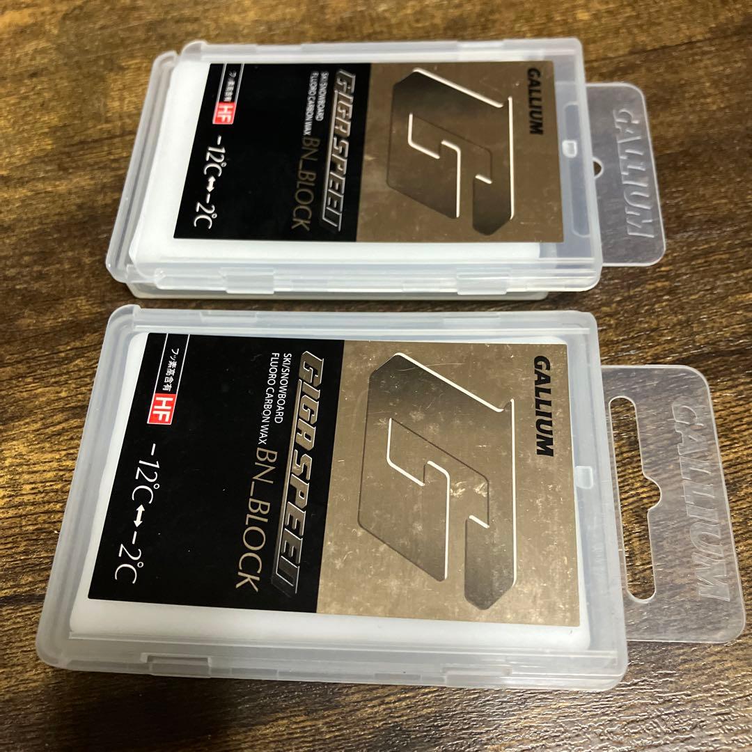 スキー スノーボード スノボ用 固形 フッ素高含有パラフィンワックス 2個セット