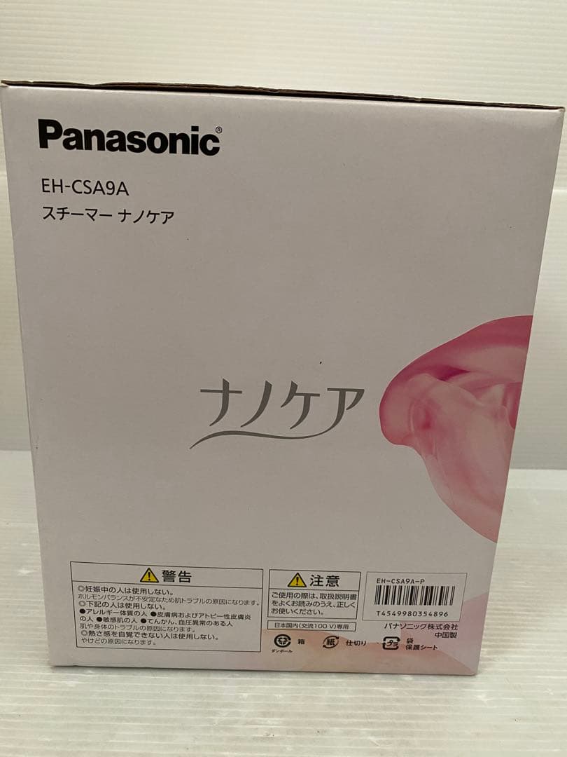 【未使用】Panasonic スチーマー ナノケア EH-CSA9A