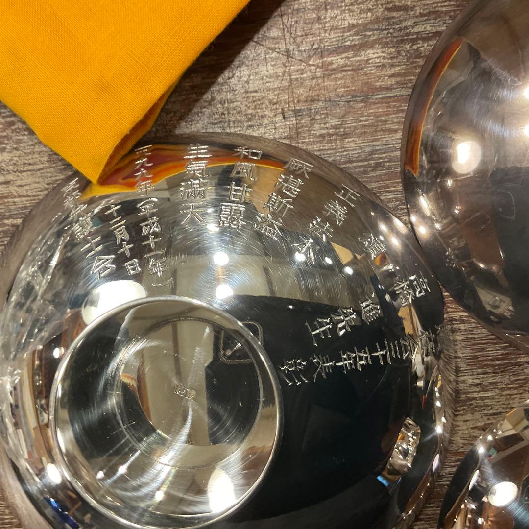 未使用！銀盃 銀杯 純銀 御盃 SILVER 銀 杯 盃 共箱 3個セット