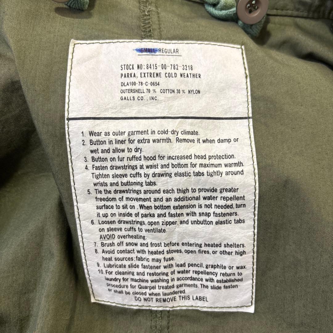 M-65 フィッシュテールパーカー S フルセット レプリカ