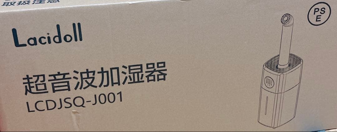 加湿器 大容量!! 大型 業務用21L 置き型60畳 ホワイト 静音 大容量