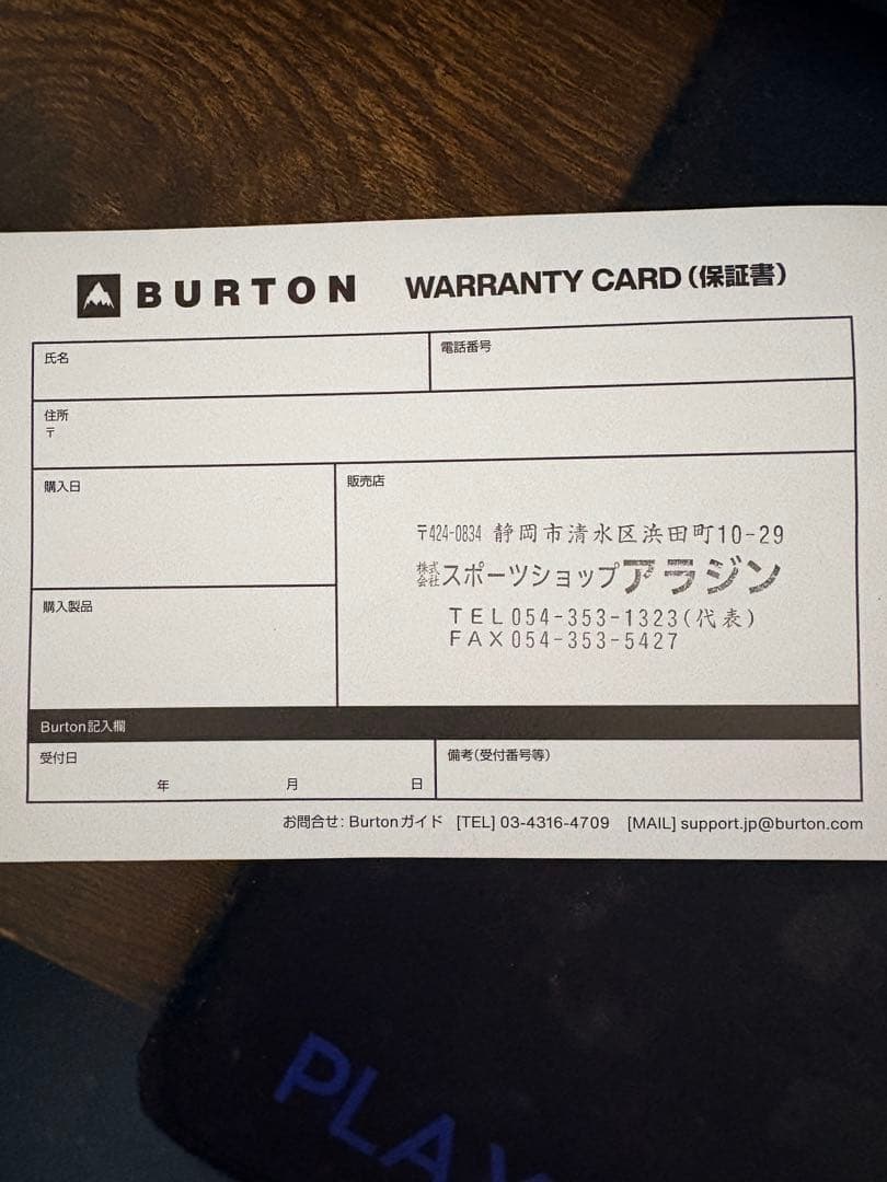 極美品 BURTON Ion Wide Speedzone ブーツ 25.5cm