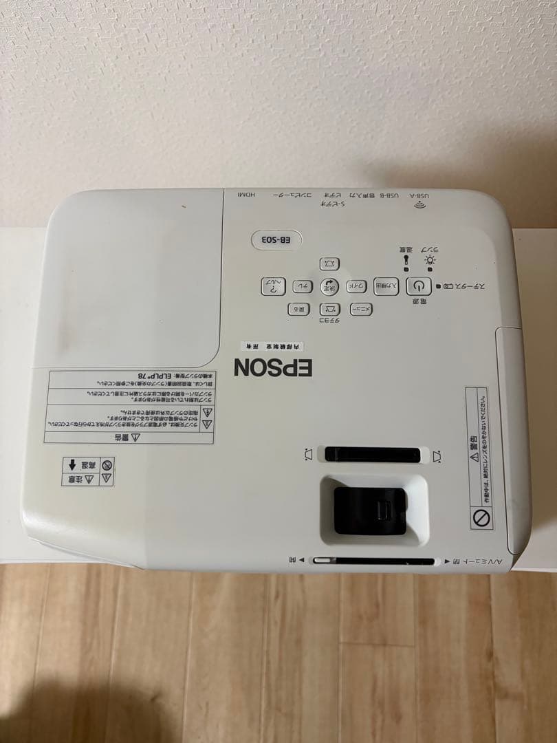 EPSON プロジェクター 本体 リモコン付きEPSON EH-TW5200