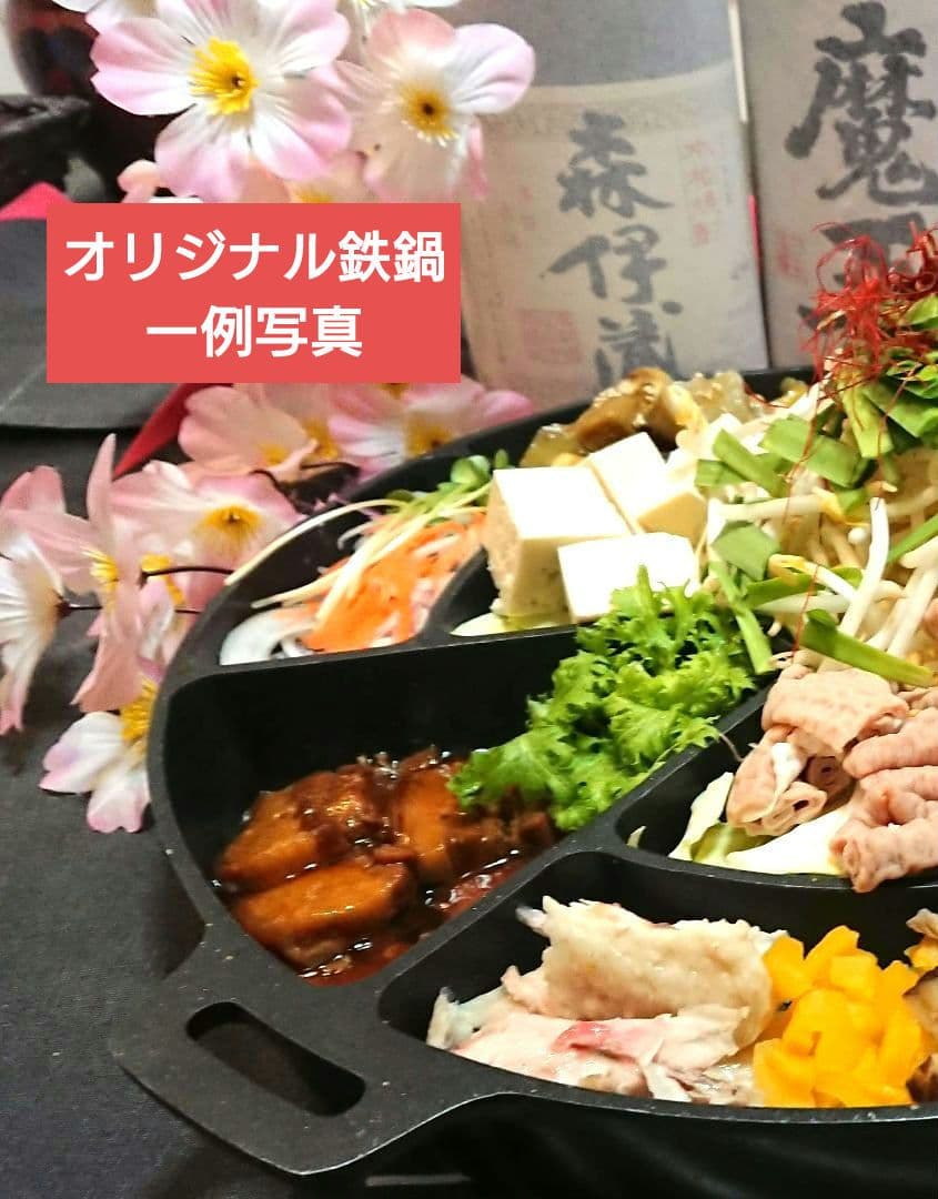 ♥ホームパーティー♥【本場韓国製・高級鉄鍋】チーズタッカルビ・サムギョプサル