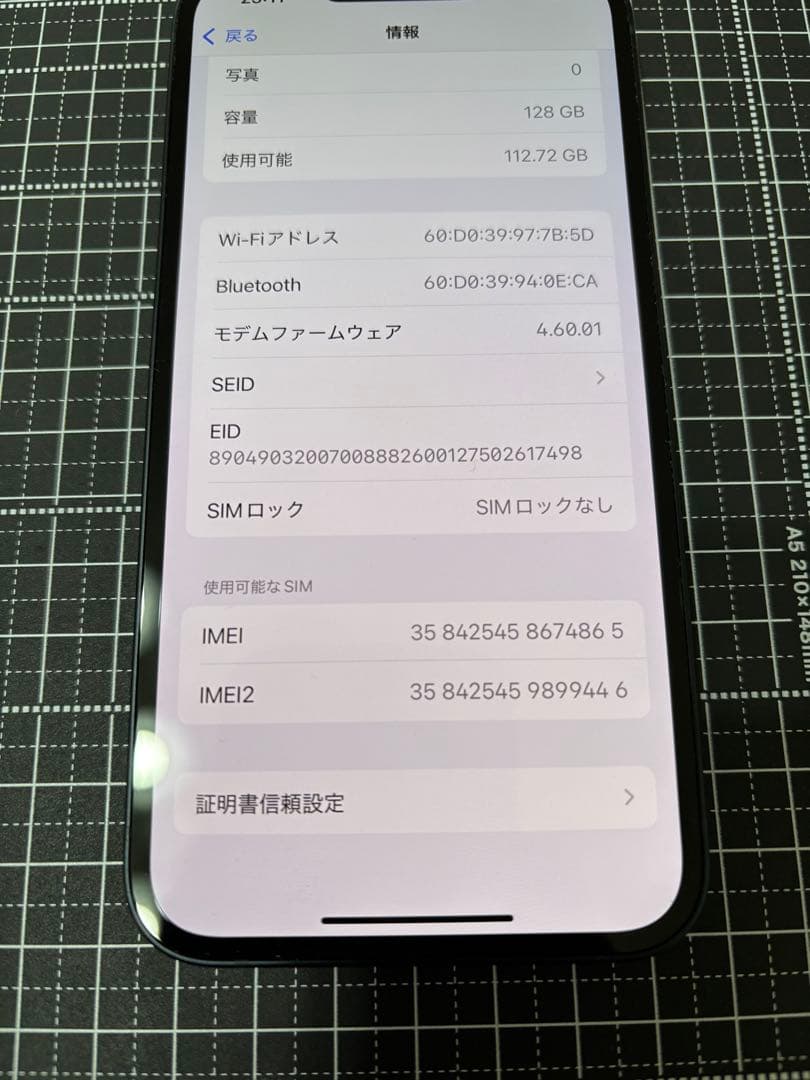 ※tomo　iPhone13 128GB スターライト　SIMフリー　箱付