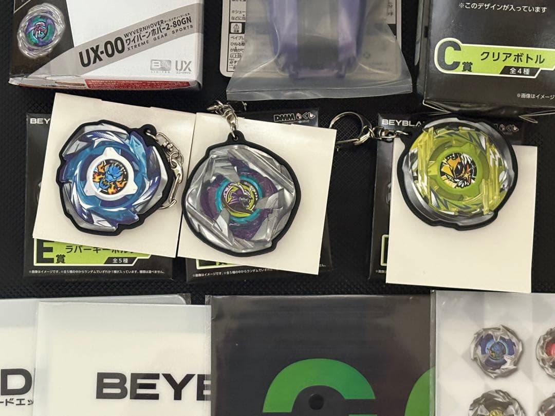 も*り様 ベイブレードx DMMくじ　A、 B賞含むまとめ売りセット