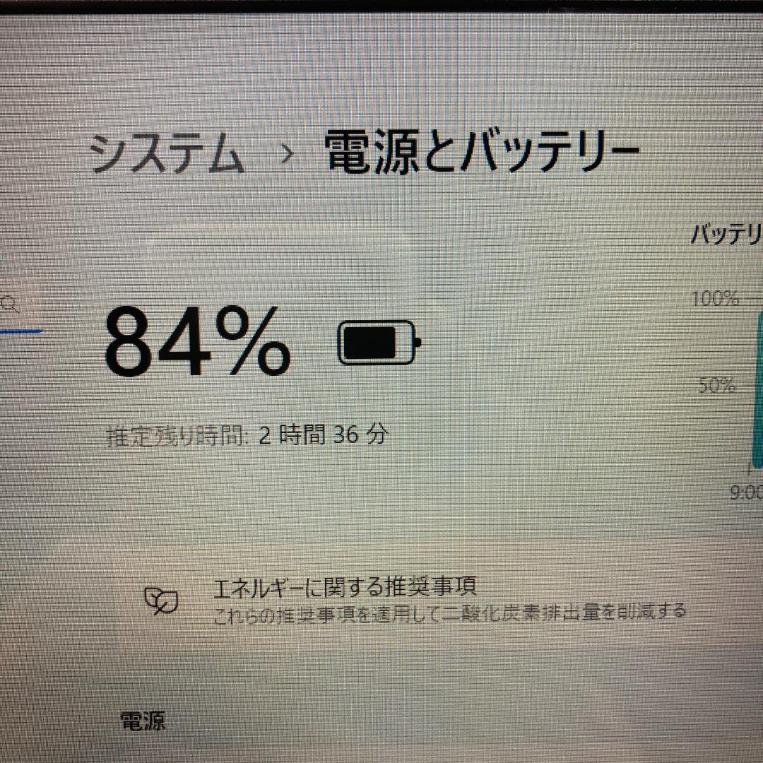 Fujitsu 富士通 ノートパソコン Ryzen3 SSD Windows11