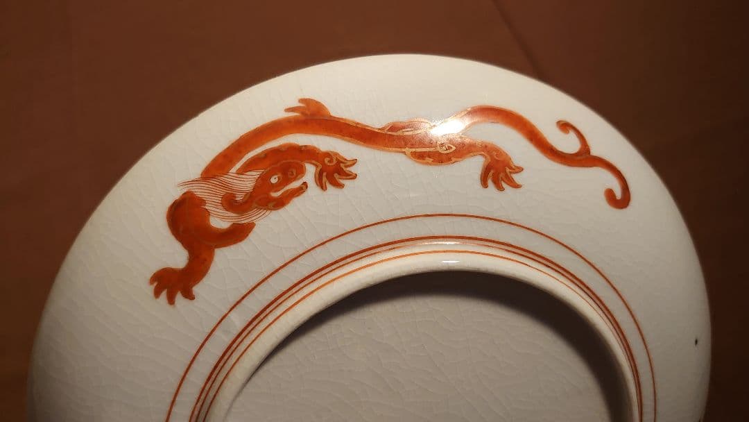 古九谷　九谷焼　赤絵　飯田屋　宮本窯　九谷庄三　九谷谷口　蝶の図　龍の図　１客