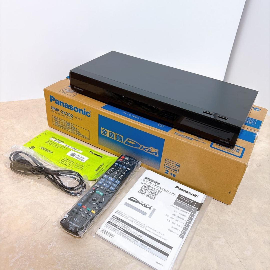 DIGA ブルーレイディスクレコーダー DMR-2X202 HDD