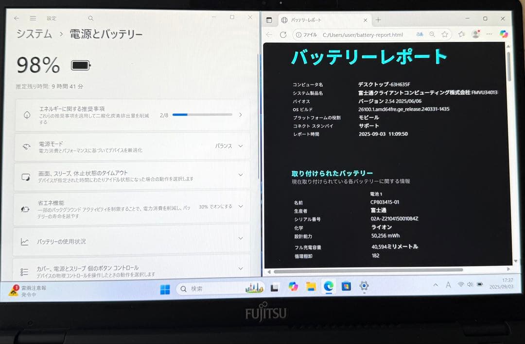 軽量853g第11世代 富士通LIFEBOOK U9311/F 8/256GB