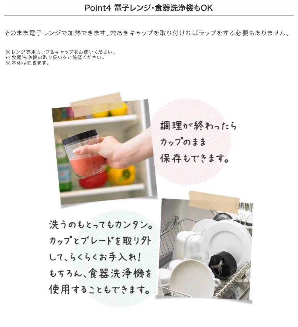 新マジックブレットデラックス 正規品 ショップジャパン