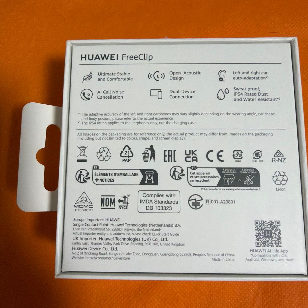 HUAWEI FreeClip 完全ワイヤレスイヤホン 新品未使用 正規品