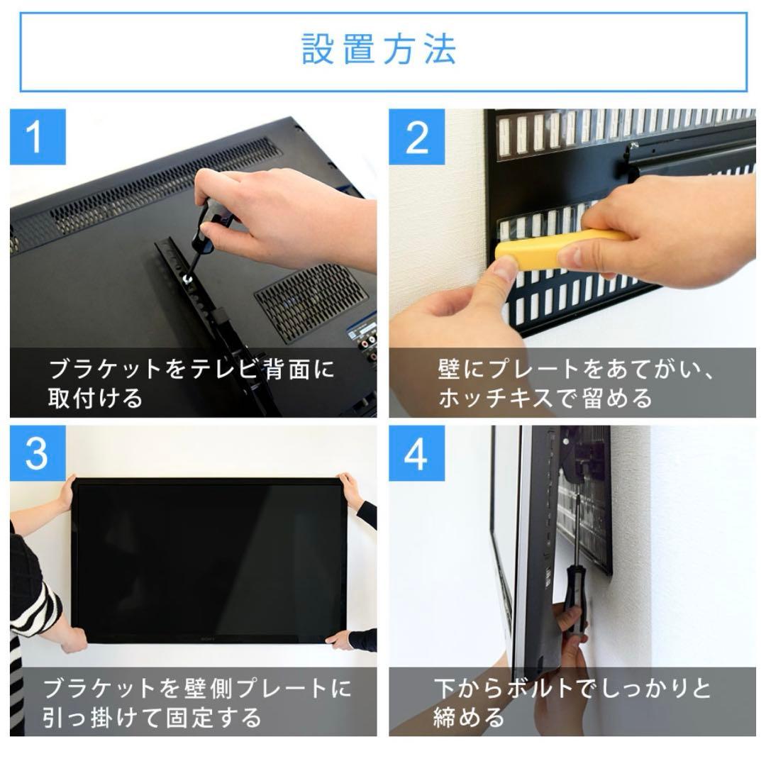 TVセッター壁美人TI100 Sサイズ　壁掛けテレビ