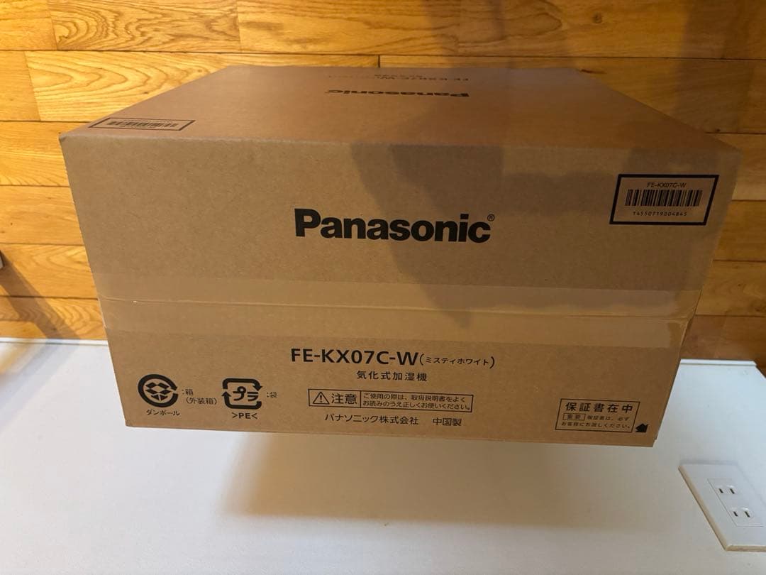 新米パパさん専用