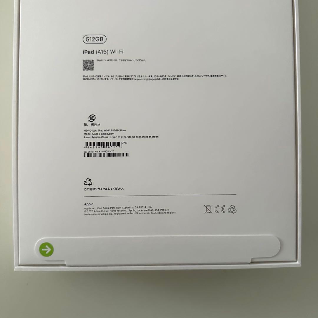 新品iPad A16 Wi-Fi 512GB silver 第11世代 シルバー