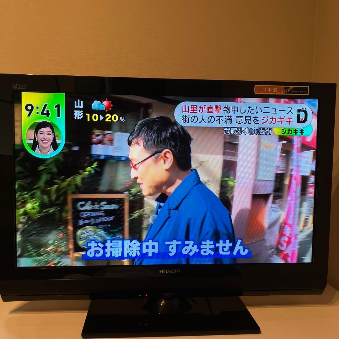 HITACHI WOOO 32型 録画機能付き液晶テレビ L32-XP08 希少