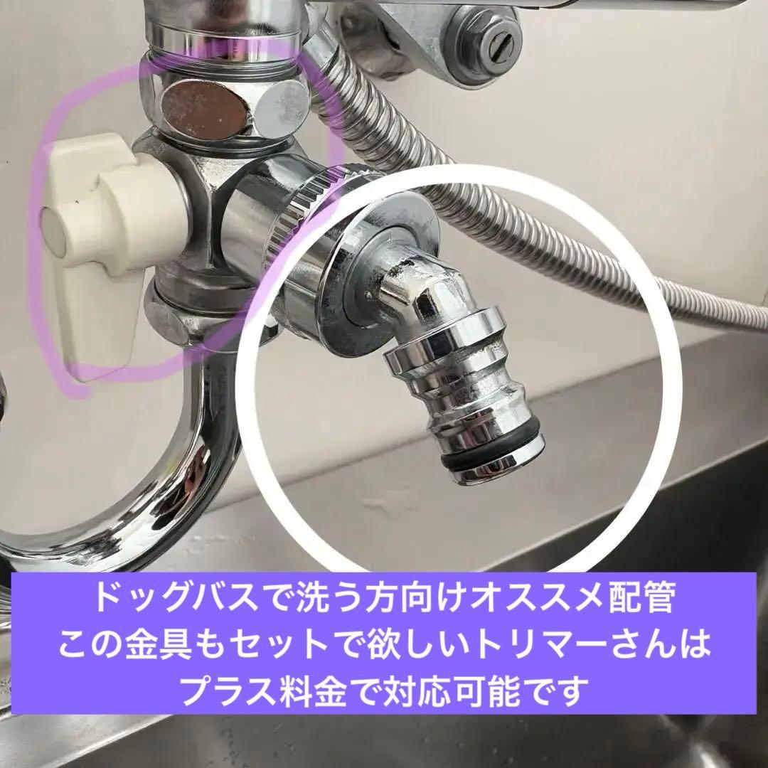 ペットの泡シャンプーマシン　ホースセット　犬　シャンプー　トリミング　シャワニー