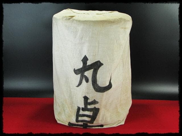 駒沢 利斎 利休好 桐 丸卓 棚物 茶道具 千家十職 指物師 共箱 f309