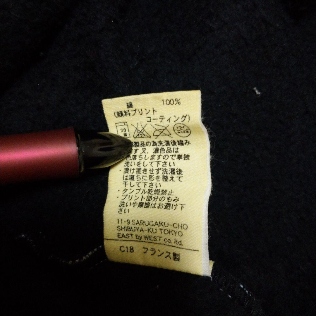 90s APC フランス製 トレーナー