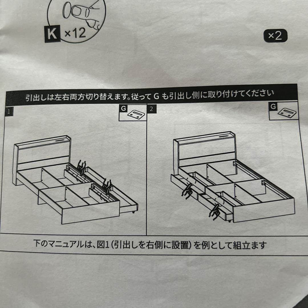 【新品未使用】ベッドフレームすのこ シングルベッド