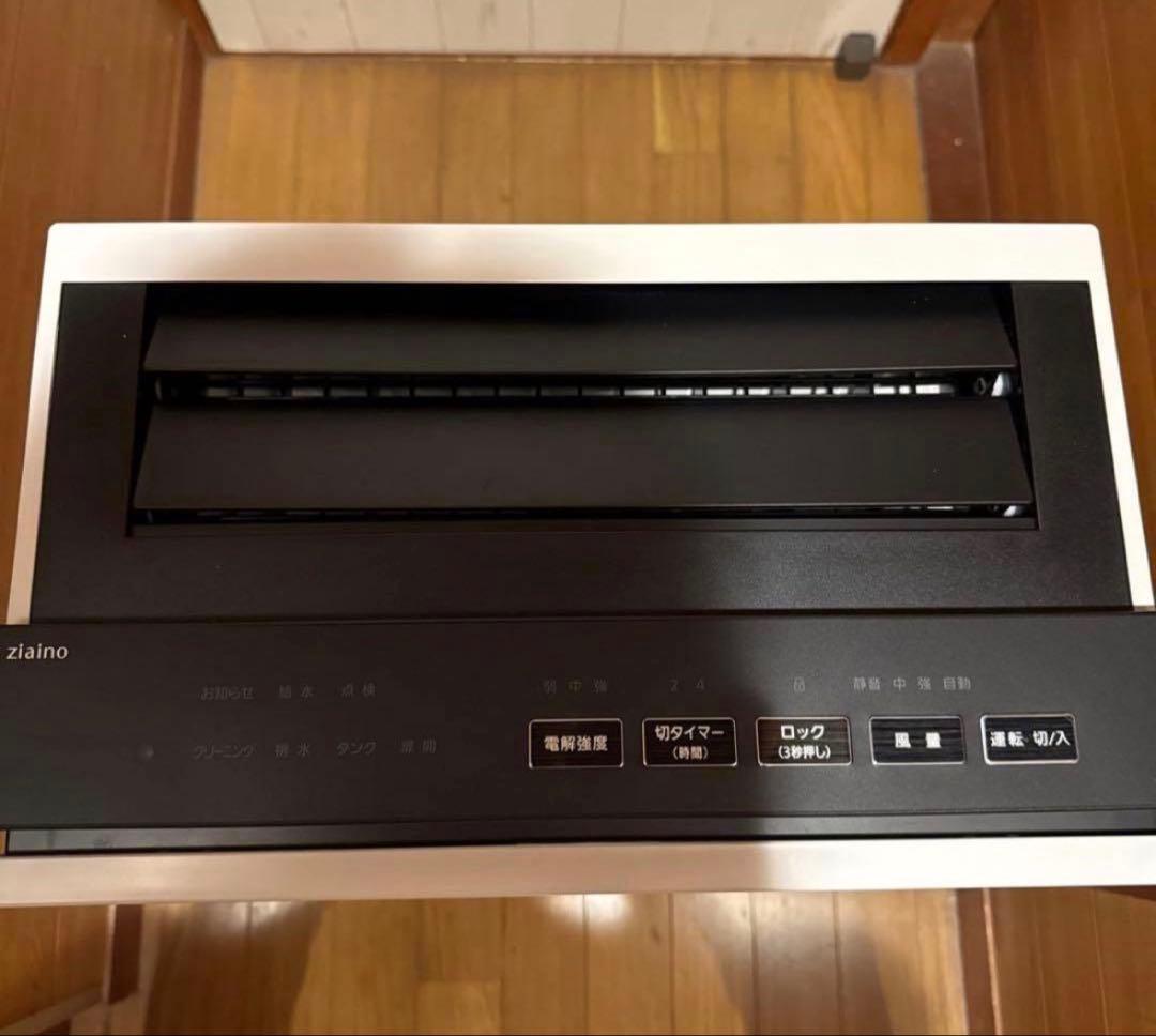 【2021年製】Panasonic ジアイーノ F-MV2100 動作保証・美品