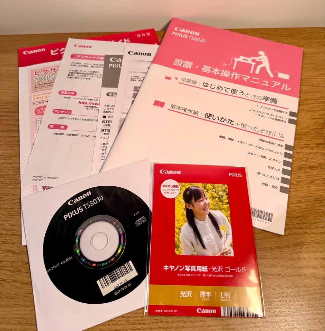 Canon PIXUS TS8030 インクジェットプリンター ホワイト㉒