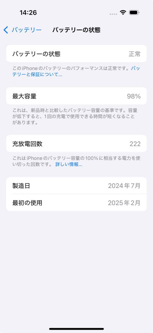 周*平様 Apple iPhone 16 Pro ナチュラルチタニウム　 本体