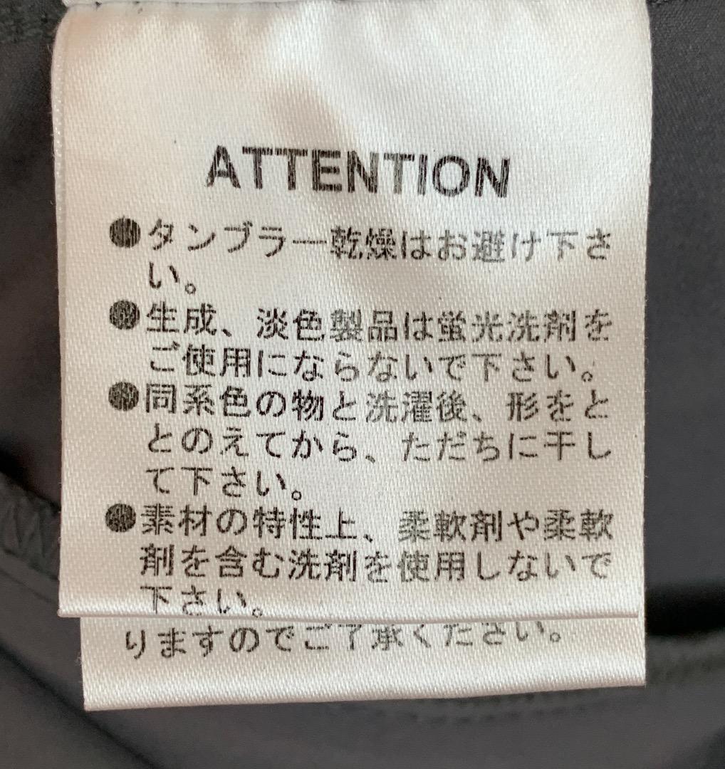 F.C.Real Bristol/ブリストル ロングパンツ ピステパンツ