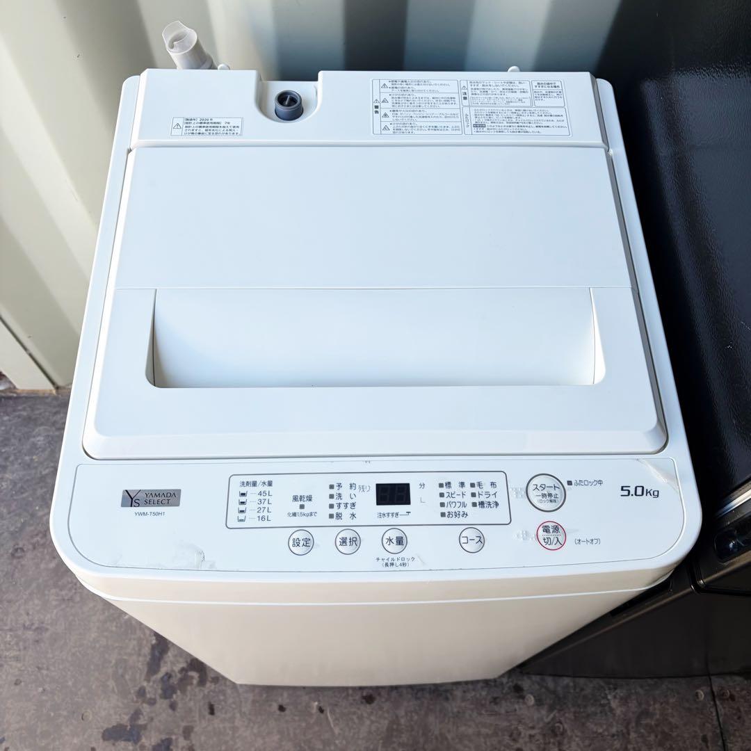 運搬取付無料！ブラック&ホワイト純正ヤマダMAXZEN2点セット！完動超美品！