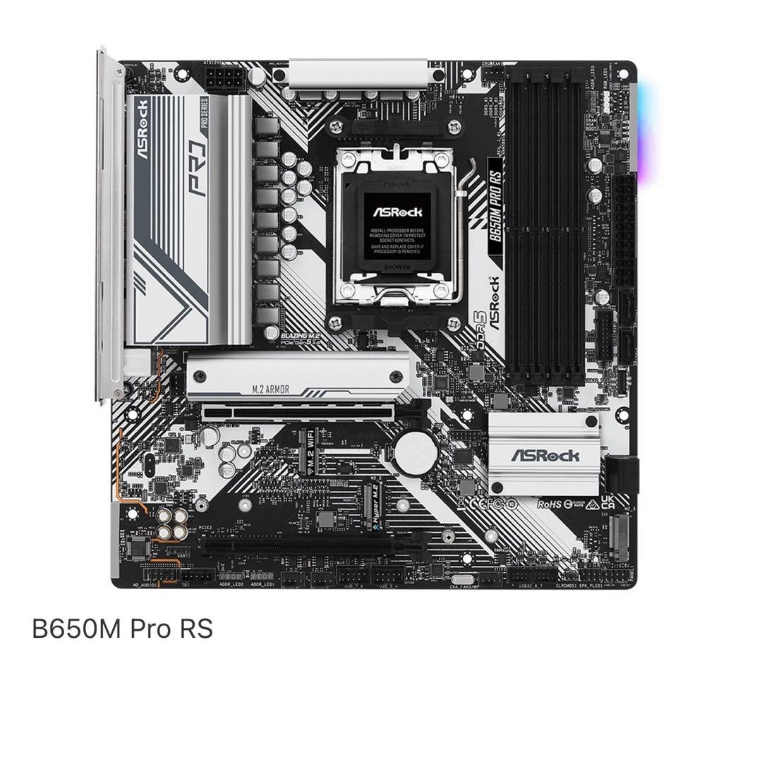 ASRock B650M Pro RS マザーボード