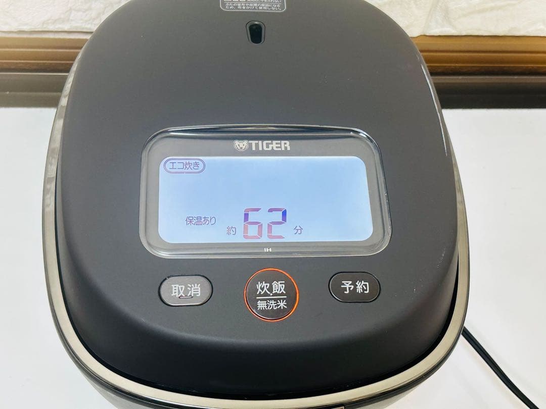 TIGER 炊飯器 黒 フッ素加工2021