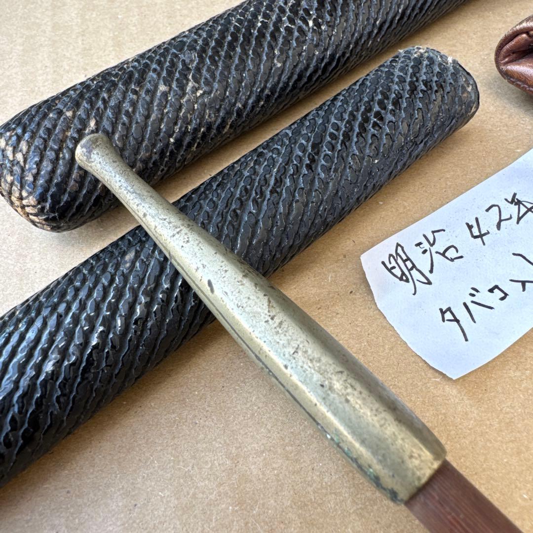 桑*原様 ビンテージ　煙管　キセル　ケース付　明治42年