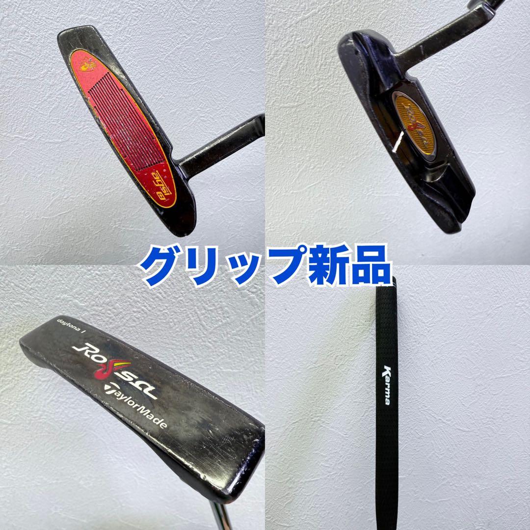 ⭐️格安テーラーメイドメンズゴルフクラブセット⭐️