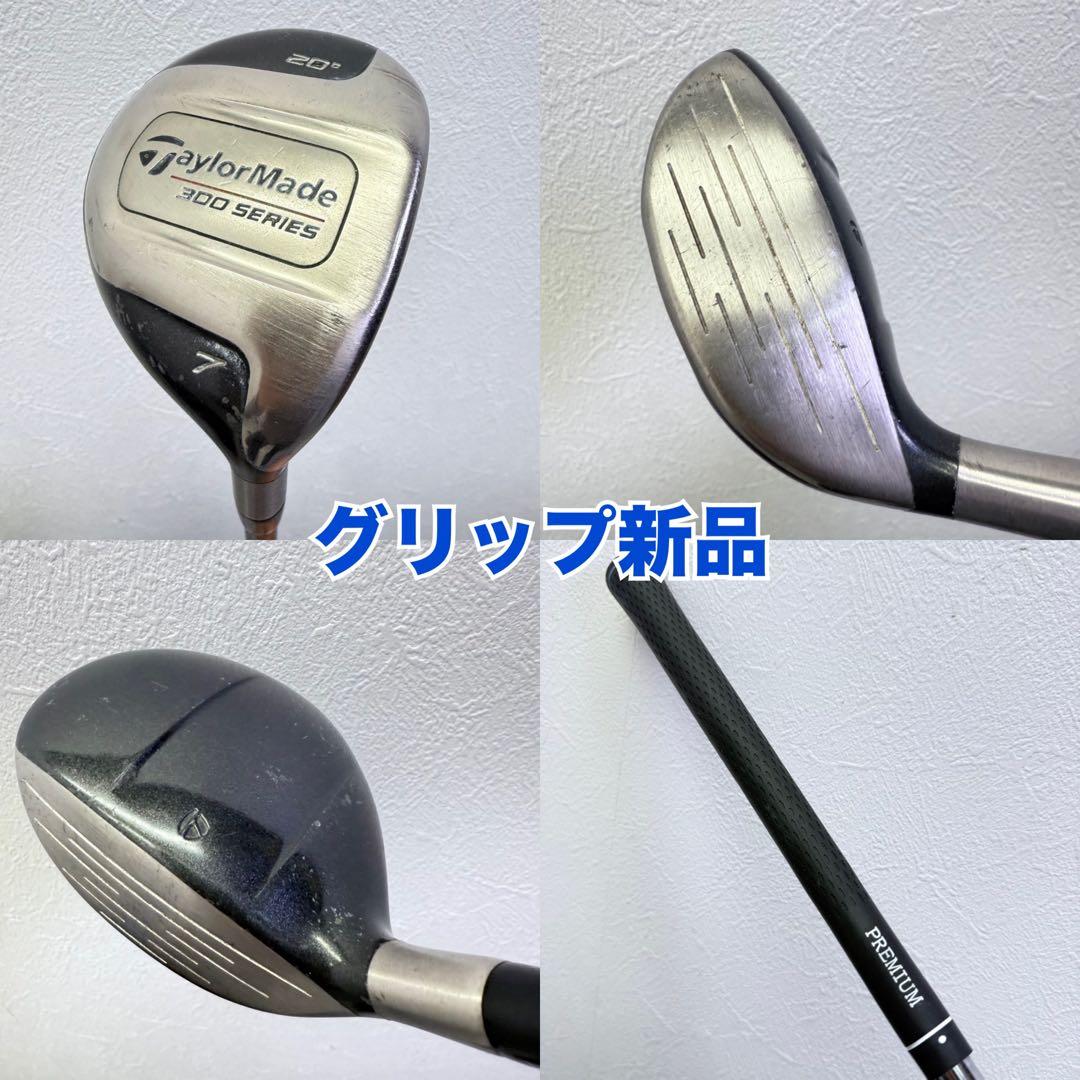 ⭐️格安テーラーメイドメンズゴルフクラブセット⭐️
