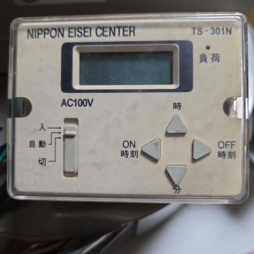 ニッソーワイダーファン 100V 37/40W