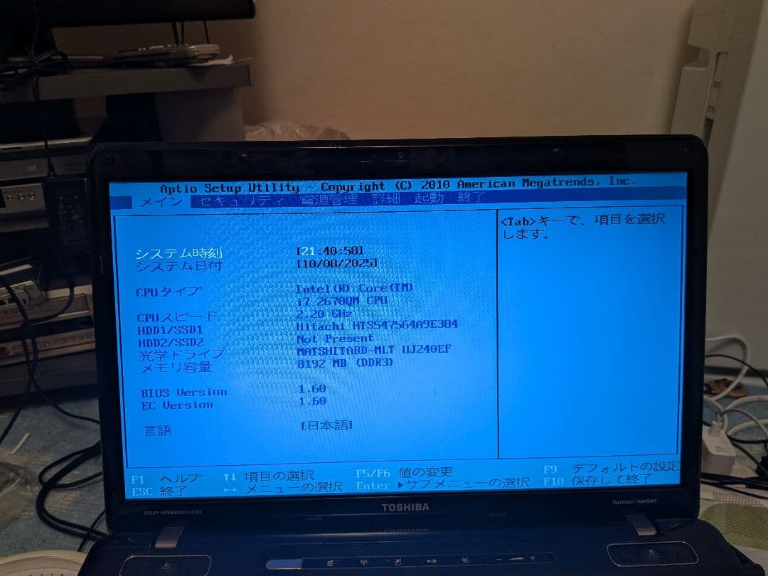 TOSHIBA　dynabook　Satellite　T571/W5TE