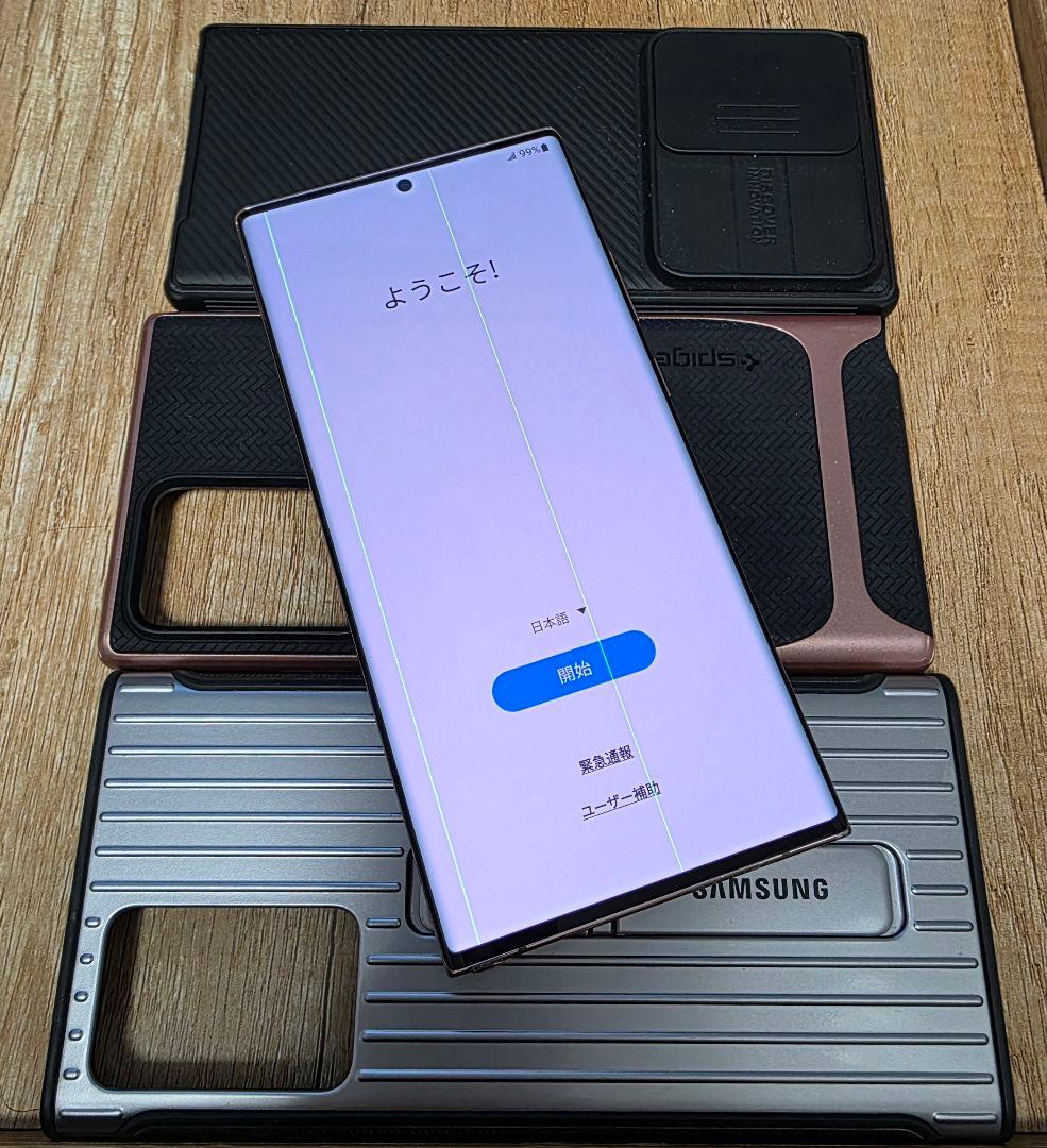Galaxy Note 20 Ultra ブロンズ ケース付き シャッター音なし