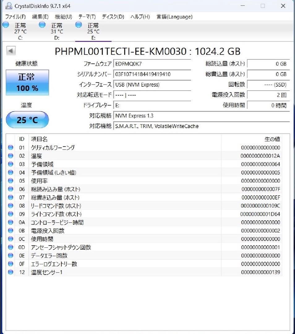 内蔵型SSD A08 PHISON m.2 SSD 1TB