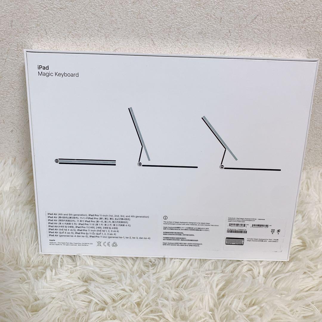 アップル Magic Keyboard A2261 MJQJ3J/A 未使用