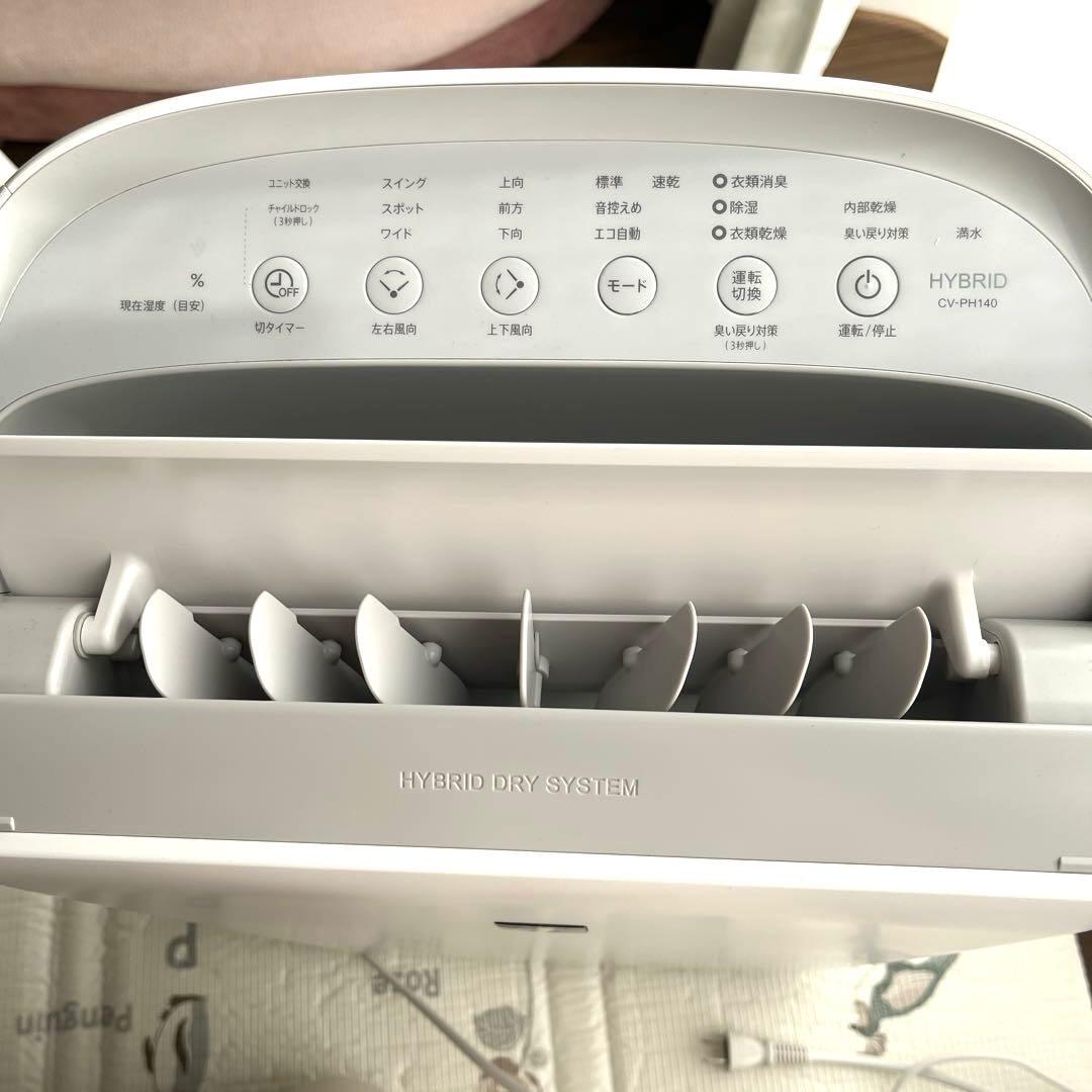 SHARP衣類乾燥除湿機CV-PH140-W2023年製12畳 ハイブリッド方式