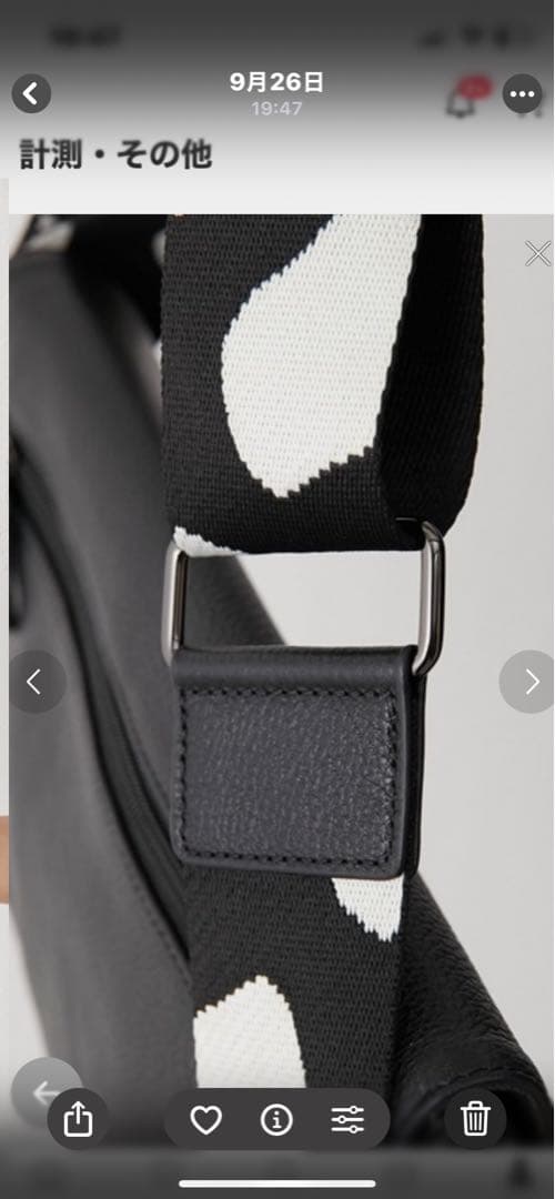 イアパピヨネ♡ボディバック