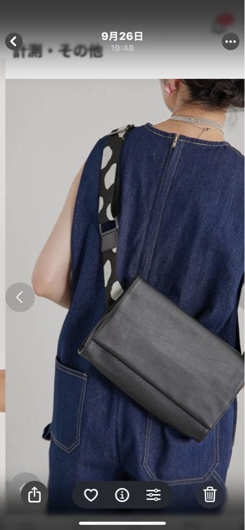 イアパピヨネ♡ボディバック