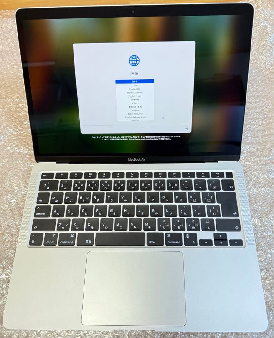 【即購入可】Apple MacBook Air 13インチ M1 シルバー