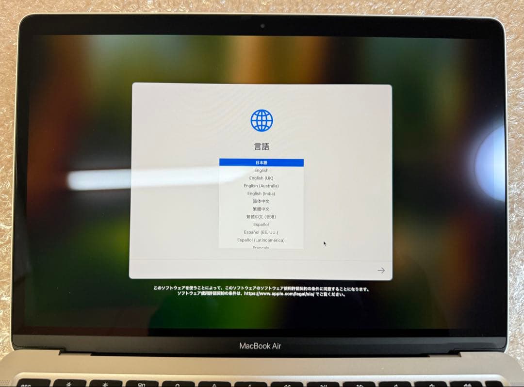 【即購入可】Apple MacBook Air 13インチ M1 シルバー