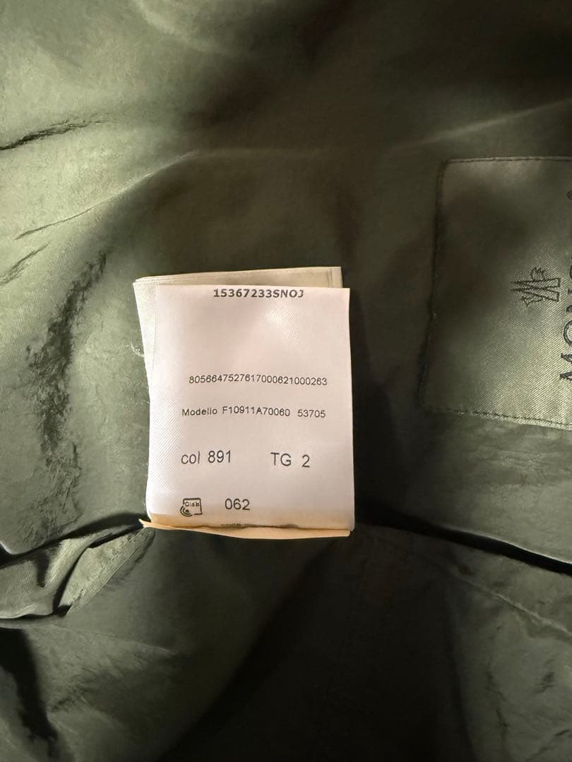 美品⭐︎MONCLER モンクレール　ナイロンジャケット　フーデイー2