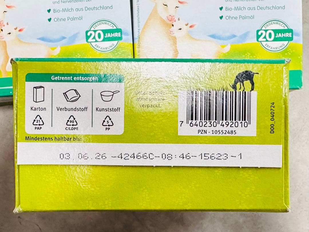 Holle Bio 2 粉ミルク 3箱セット