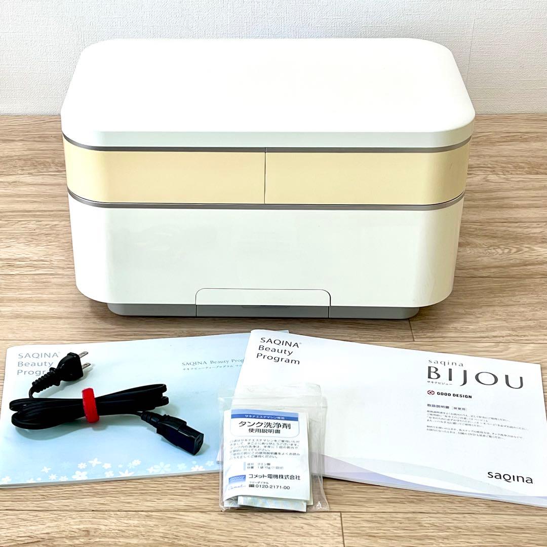saqina サキナ　ビジュー　美顔器　ホームエステマシン　スチーム付　保湿