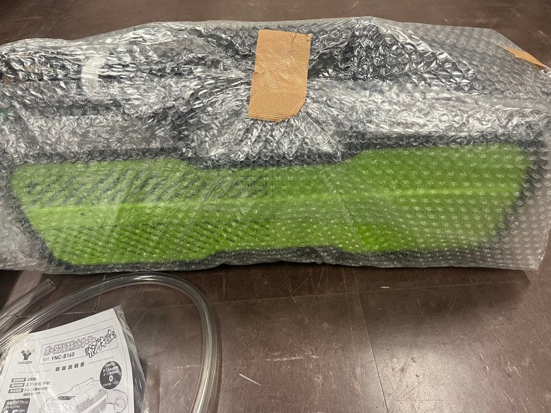 ポータブルスポットクーラーカンゲキくん2