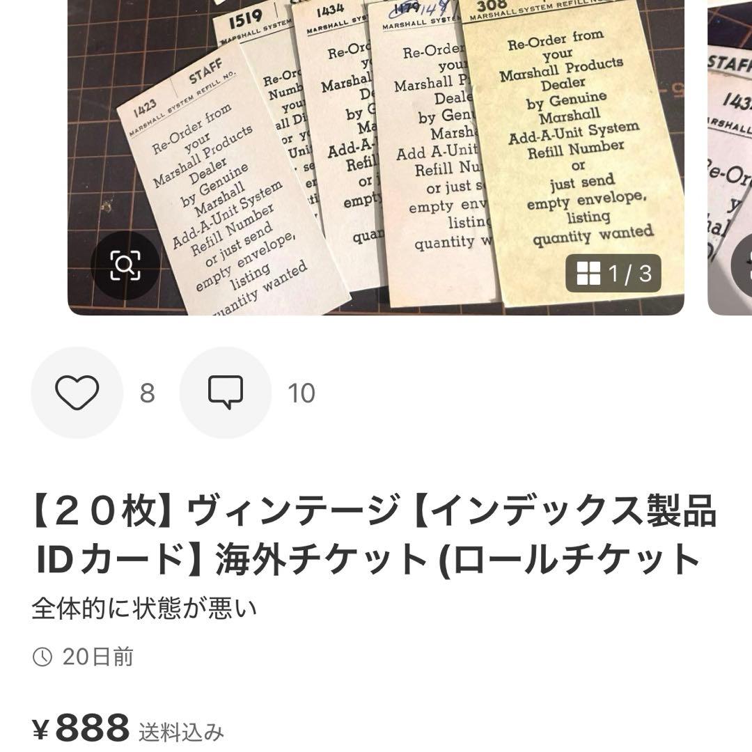 専用　2/15